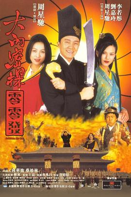 一区二区三区av电影